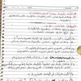 مستند جديد ٢٠١٨-٠٣-١٩_7