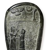 Chữ khắc hình nêm trên một bức phù điêu (Babylon)