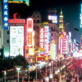 Shanghai, the largest Chinese city by population