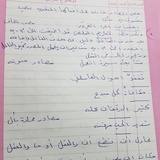 ٢٠١٨٠٣١١_٢١١٨٤٥