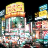 Một con đường ở Tokyo