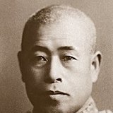 Isoroku Yamamoto, Đô đốc Nhật Bản (1884-1943)