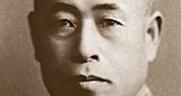 Isoroku Yamamoto, Đô đốc Nhật Bản (1884-1943)