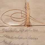 Athname, Ottoman Thổ Nhĩ Kỳ