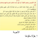 Screenshot_٢٠١٧١٢١٨-١٣٢٦٣٠_1