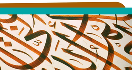 Giới thiệu về tiếng Ả Rập: Đọc