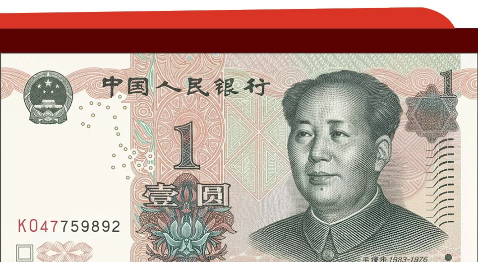 Number Pronunciation Variation: 一